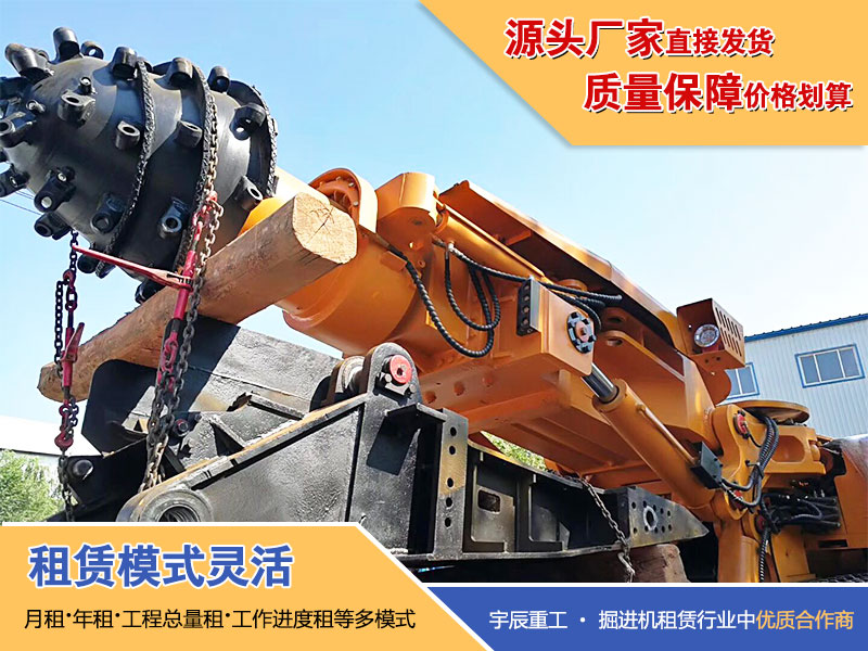 掘进机租赁费用都包含哪些