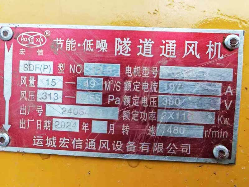 重庆处理110×2变频风机